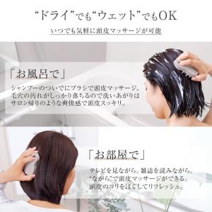 スカルプマッサージブラシ スカルプブラシ 頭皮...の詳細画像4