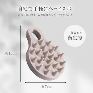 スカルプマッサージブラシ スカルプブラシ 頭皮...の詳細画像5