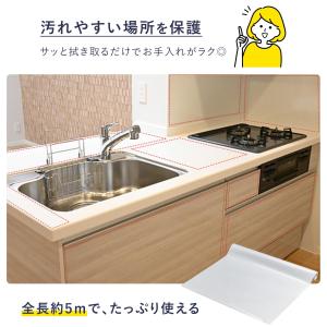 キッチン用汚れ防止クリアシート 5m カットO...の詳細画像2