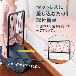 ベッドガード 幅広ハイタイプ 幅60×縦45c...の詳細画像3
