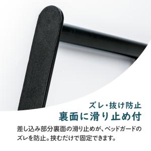ベッドガード 幅広ハイタイプ 幅60×縦45c...の詳細画像4