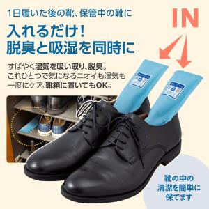 活性炭の脱臭剤(靴用) 8個組 脱臭 吸湿 繰...の詳細画像2