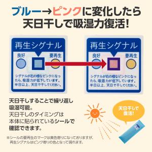 活性炭の脱臭剤(靴用) 8個組 脱臭 吸湿 繰...の詳細画像4