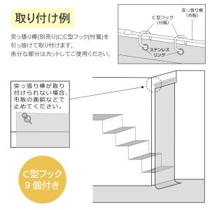 お部屋の間仕切りカーテン レギュラー 100c...の詳細画像5