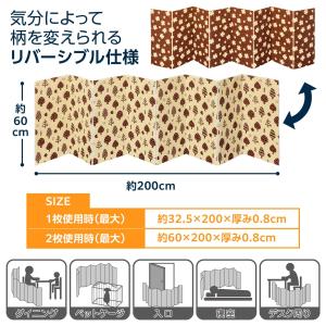サッと使える断熱ボード ジョイント式 冷え 冷...の詳細画像5