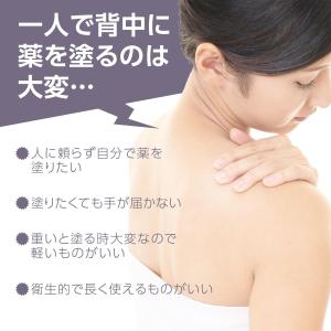 背中ぬりぬり伸縮棒 22〜70cm 伸縮 軽量...の詳細画像2