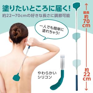 背中ぬりぬり伸縮棒 22〜70cm 伸縮 軽量...の詳細画像3