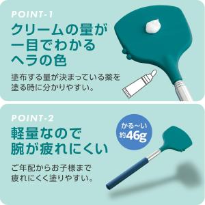 背中ぬりぬり伸縮棒 22〜70cm 伸縮 軽量...の詳細画像4