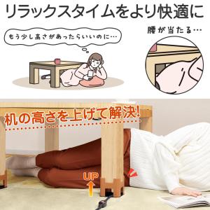 高さ変えれる机のあし上げ〜る 4個組 7cm ...の詳細画像2