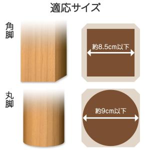 高さ変えれる机のあし上げ〜る 4個組 7cm ...の詳細画像5