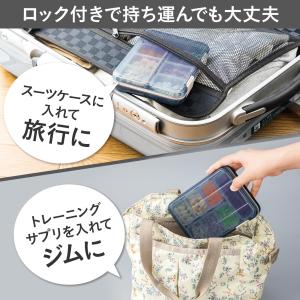 携帯用サプリケース 大容量 パッキン付 錠剤 ...の詳細画像3