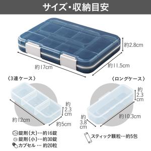 携帯用サプリケース 大容量 パッキン付 錠剤 ...の詳細画像5