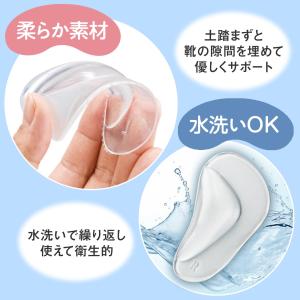 やわらか土踏まずパッド 2足組 男女兼用 水洗...の詳細画像2