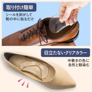 やわらか土踏まずパッド 2足組 男女兼用 水洗...の詳細画像3