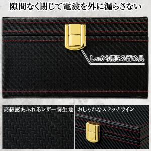 電波セキュリティボックス スマートキー 防犯 ...の詳細画像3