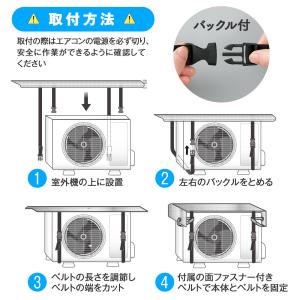 エアコン室外機遮熱シート ワイドタイプ 1枚 ...の詳細画像4