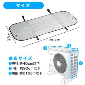 エアコン室外機遮熱シート ワイドタイプ 1枚 ...の詳細画像5