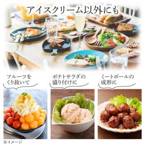 ステンレス製 アイスクリームスクープ 丸い 盛...の詳細画像5