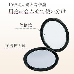 10倍拡大鏡コンパクト2面ミラー 等倍 化粧直...の詳細画像2