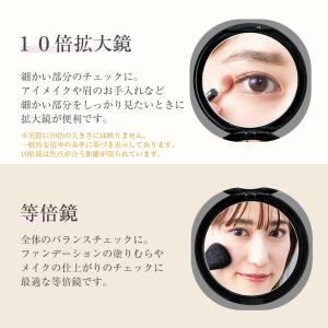 10倍拡大鏡コンパクト2面ミラー 等倍 化粧直...の詳細画像3