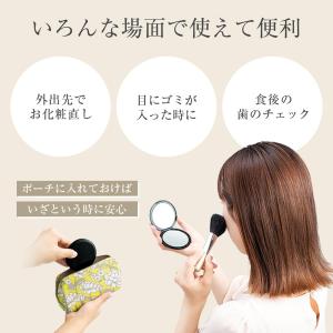 10倍拡大鏡コンパクト2面ミラー 等倍 化粧直...の詳細画像4