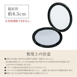 10倍拡大鏡コンパクト2面ミラー 等倍 化粧直...の詳細画像5