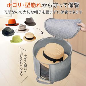 炭入り消臭帽子収納袋 ホコリ 型崩れ 防止 出...の詳細画像1