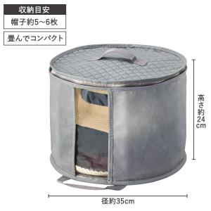 炭入り消臭帽子収納袋 ホコリ 型崩れ 防止 出...の詳細画像5