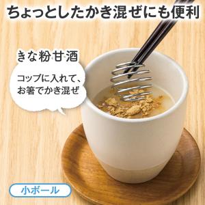 泡立てシェイクボール 大小2個組 プロテイン ...の詳細画像2