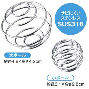 泡立てシェイクボール 大小2個組 プロテイン ...の詳細画像5