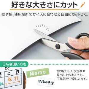 貼るホワイトボードシート(マグネット対応) 4...の詳細画像2