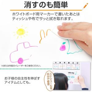 貼るホワイトボードシート(マグネット対応) 4...の詳細画像3