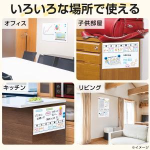 貼るホワイトボードシート(マグネット対応) 4...の詳細画像4