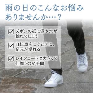 着脱かんたんはっ水レッグカバー 1足組 収納袋...の詳細画像2