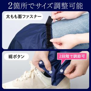 着脱かんたんはっ水レッグカバー 1足組 収納袋...の詳細画像4