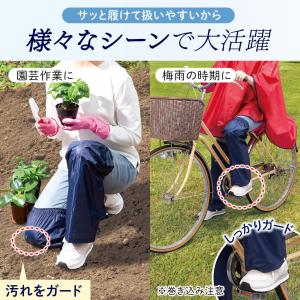 着脱かんたんはっ水レッグカバー 1足組 収納袋...の詳細画像5