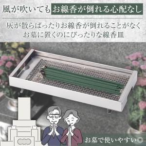 ステンレス製線香皿 水洗いOK 持ち運び サビ...の詳細画像2