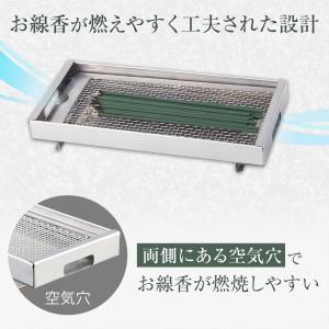 ステンレス製線香皿 水洗いOK 持ち運び サビ...の詳細画像5