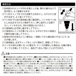 タイルの目地ペン 補修 目地 防カビ ゴムパッ...の詳細画像5