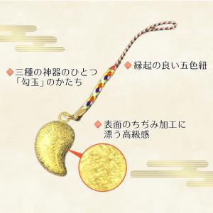 水琴鈴ストラップ 金 キーホルダー ちぢみ加工...の詳細画像2