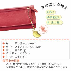 水琴鈴ストラップ 金 キーホルダー ちぢみ加工...の詳細画像4