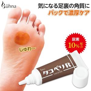 ベビーフット（Baby Foot） イージーパック SPT60分タイプ ピーリング