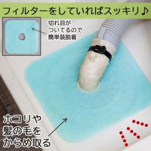 排水口カバー フィルター 3枚入 日本製 抗菌...の詳細画像2