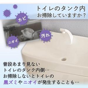 トイレのタンク洗浄剤 8包入り 水タンク トイ...の詳細画像2