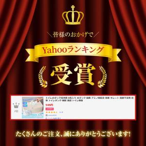トイレのタンク洗浄剤 8包入り 水タンク トイ...の詳細画像1
