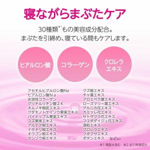 ビューナ 寝ながら二重ライナーR 二重 夜用 ...の詳細画像4