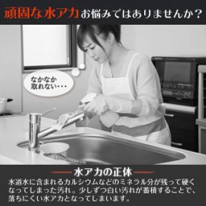 泡パック洗剤 水アカ用 200ml 高密着 ク...の詳細画像2