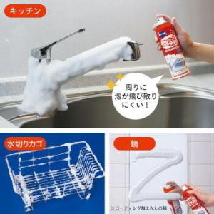 泡パック洗剤 水アカ用 200ml 高密着 ク...の詳細画像5