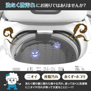 泡パック洗剤 洗たく槽用 220ml 密着泡 ...の詳細画像1