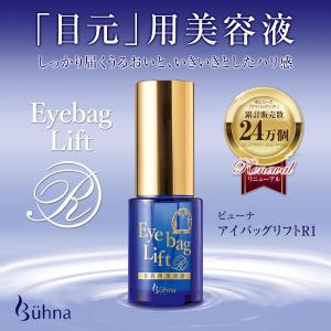 メルスモン リンクルエッセンスXL 35mL 美容液 マリオネットライン